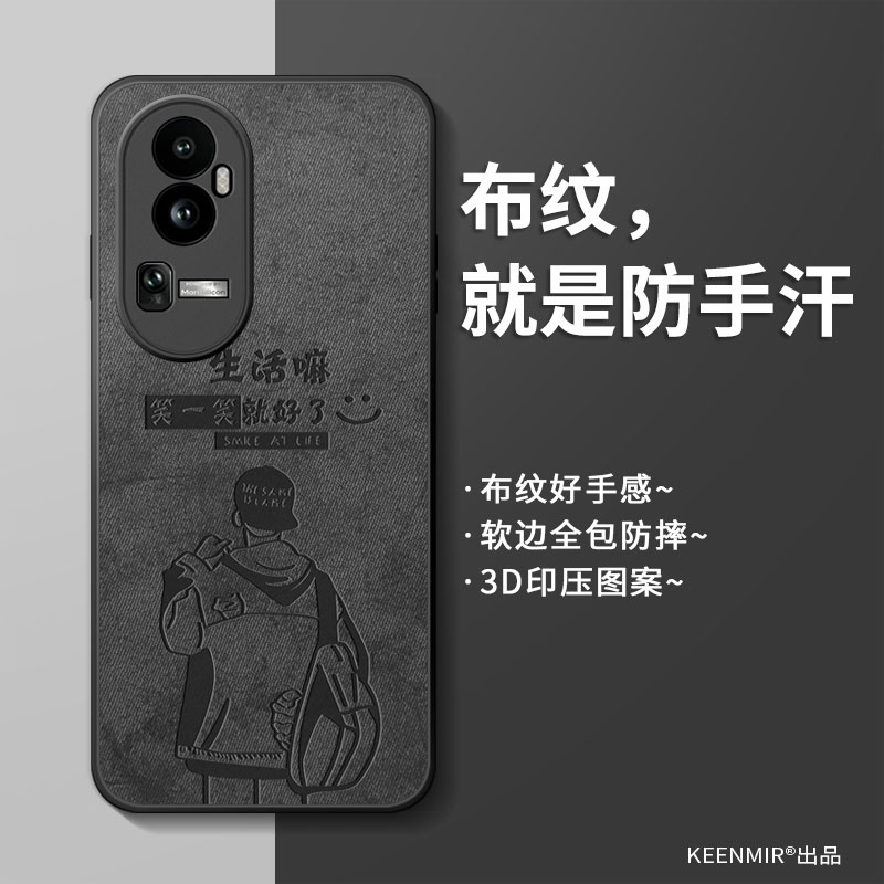 适用opporeno10手机壳保护套卡通