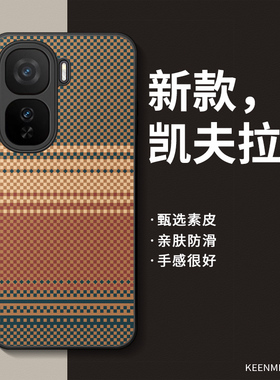 适用iqooneo11手机壳neo10保护套neo9spro男vivoiqooneo8新款neo3硅胶por全包防摔neo7竞速版6se爆款neo5外壳