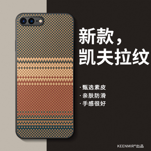 适用苹果7手机壳iphone8plus新款2025保护套情侣高级感彩色商务时尚7plus果七硅胶ipone8镜头全包防摔男外壳