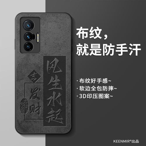 适用硅胶vivo手机壳情侣x70