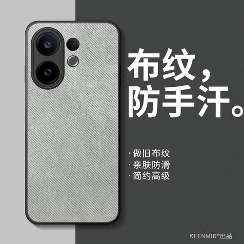 适用vivos30手机壳新款男