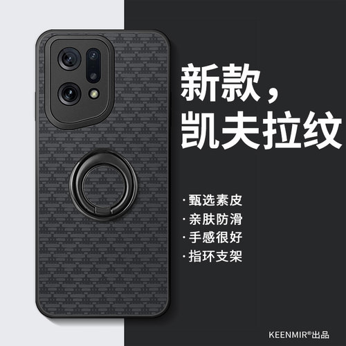 适用oppofindx5手机壳新款