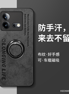 适用iqooneo8手机壳vivoiqooneo8pro全包防摔保护套新款男生iq00neo全包防摔散热ipooneo磁吸支架指环外壳潮