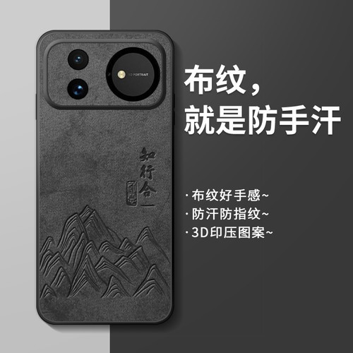 适用华为Nova16硅胶手机壳