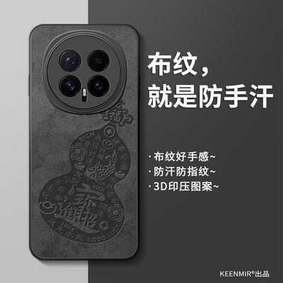 适用荣耀magic8手机壳新款
