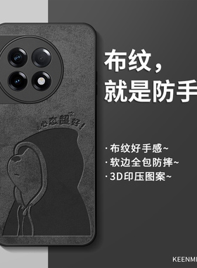 适用一加ace2手机壳oppo一加ace5pro保护套oneplus男ace3v硅胶1+ace2v镜头ace6全包防摔一加15/13/12/11外壳