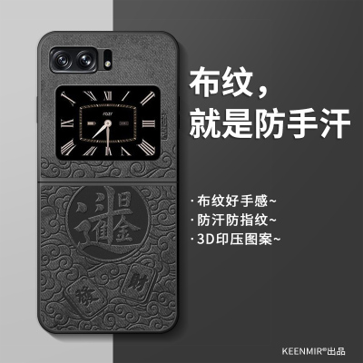 适用摩托罗拉2022手机壳新款