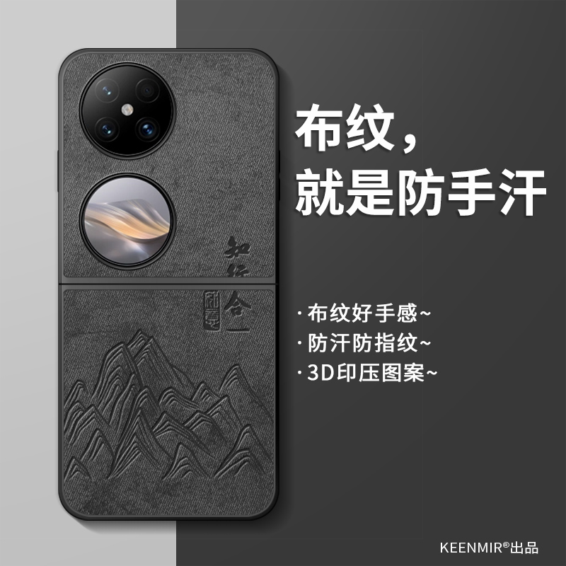 适用防摔仿皮华为pocket2手机壳