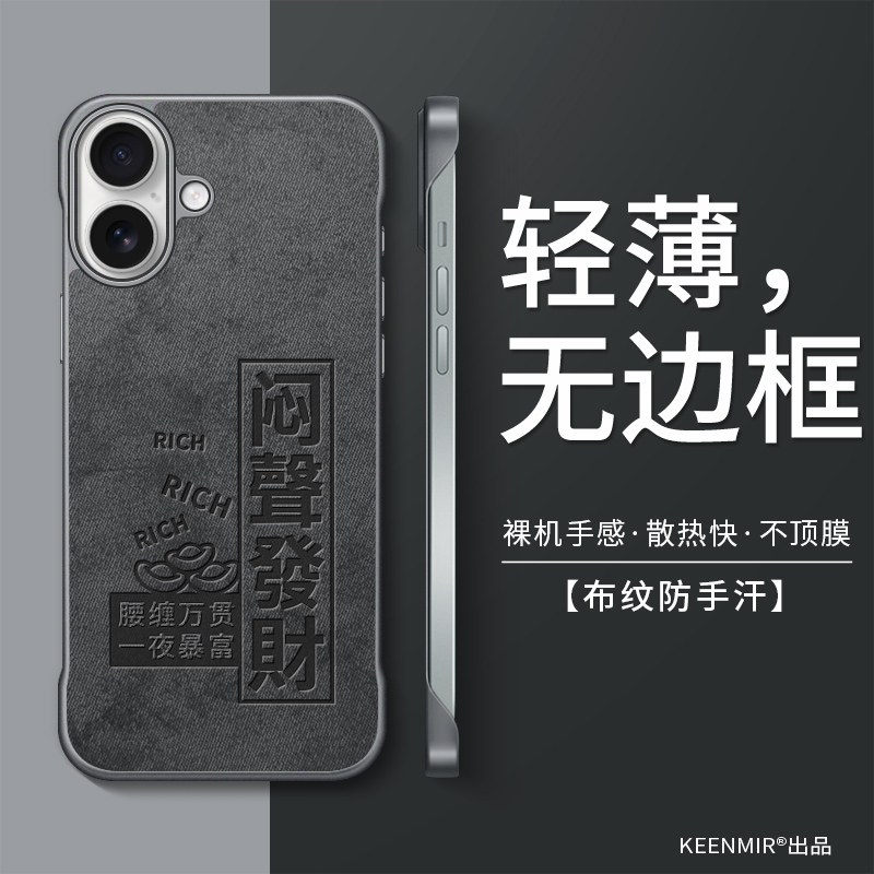 裸机手感 散热快 不顶膜