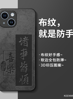 适用苹果15手机壳iPhone13保护套新款全包防摔por软硅胶12高级感11超薄磨砂mini高端78plus男外壳ip14promax