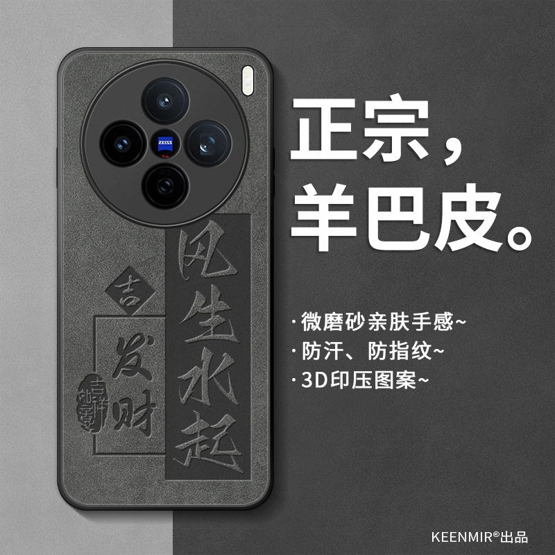 适用vivox200S手机壳散热