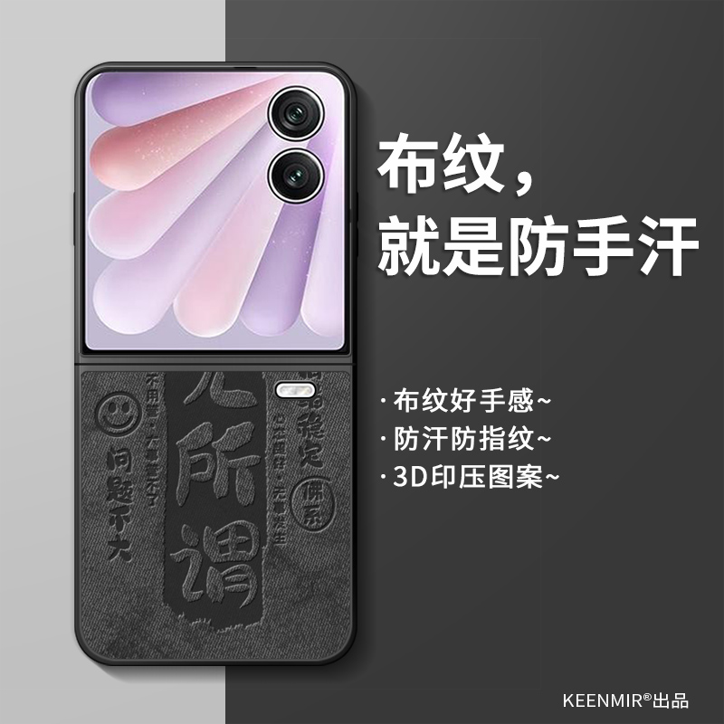 适用荣耀magicvFlip2手机壳新款