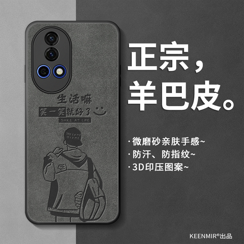 适用华为nova12手机壳新款男超薄