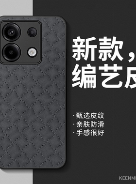 适用红米note13pro手机壳12Turbo保护套新款男11Tpro十高级轻奢2026硅胶防摔10pro镜头全包noto9pro散热外壳