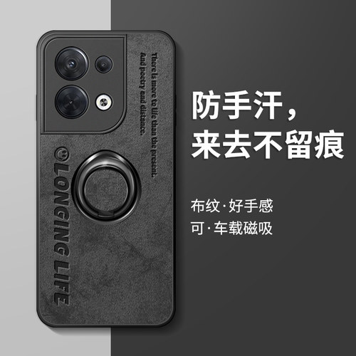 硅胶oppo手机壳简约reno8