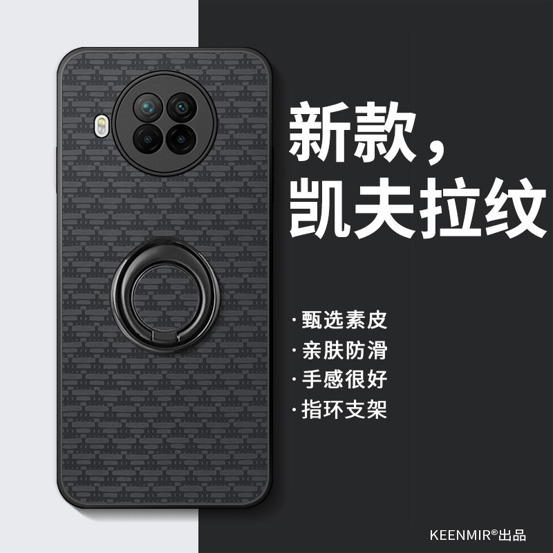 适用红米note9pro手机壳新款