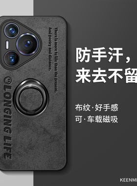 适用华为pura70手机壳pro新款十支架指环保护套pure超薄pur高端散热pua镜头全包防摔por高级感prua硅胶外壳男