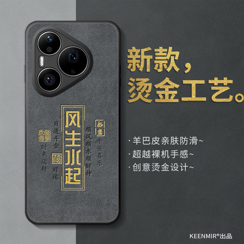 适用华为pura90pro手机壳新款p90promax保护套男士高颜值硅胶p九零por时尚超薄p9O镜头全包防摔p90pm磨砂外壳