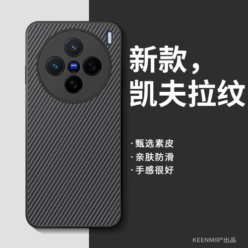 适用vivox200手机壳新款男
