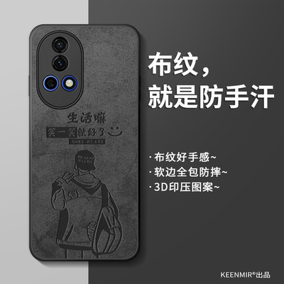 适用华为nova13手机壳新款男硅胶