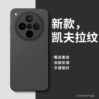 适用oppofindx8手机壳新款