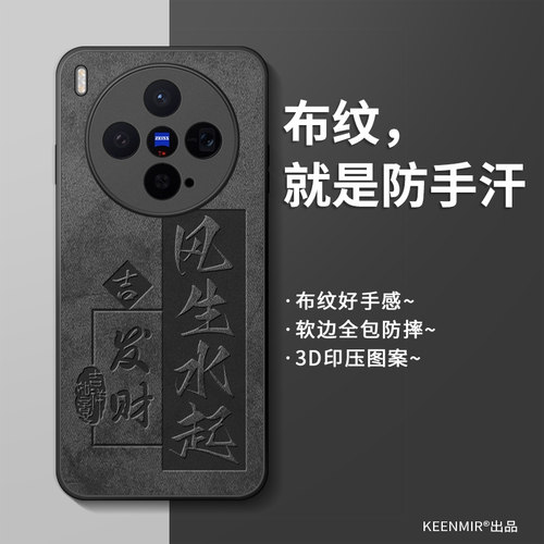 适用vivox300手机壳新款