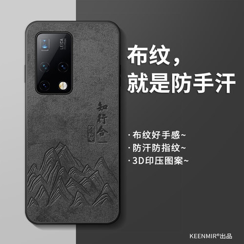 适用简约仿皮华为matex2手机壳