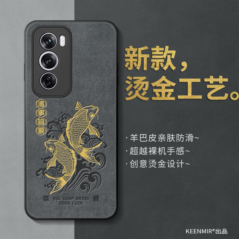 适用opporeno系列手机壳新款男