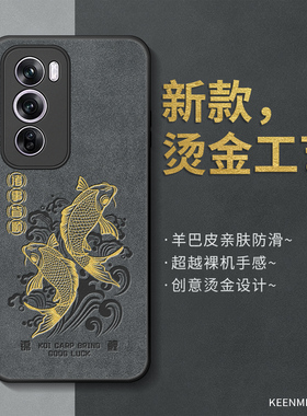 适用opporeno12手机壳11保护套10pro十新款opopreno8镜头全包防摔opooreno7/6/5k硅胶reno2z男0pp0reno9外壳