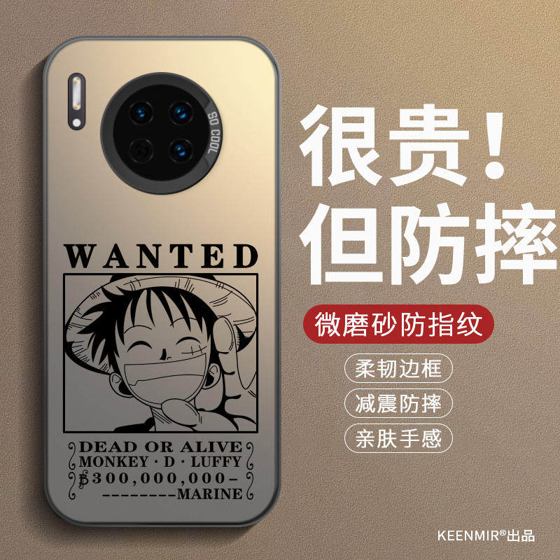 适用路飞悬赏令华为Mate30新款Mate30Pro手机壳Mate30EPro硅胶全包防摔创意高级感2026文字卡通黑男女磨砂超