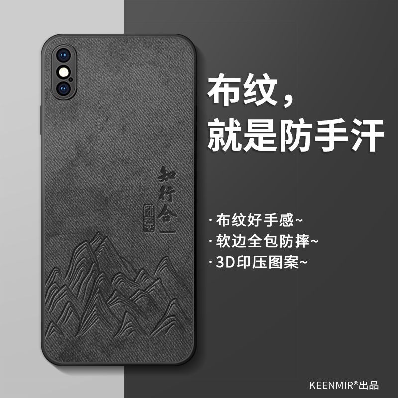 适用苹果xs手机壳防摔