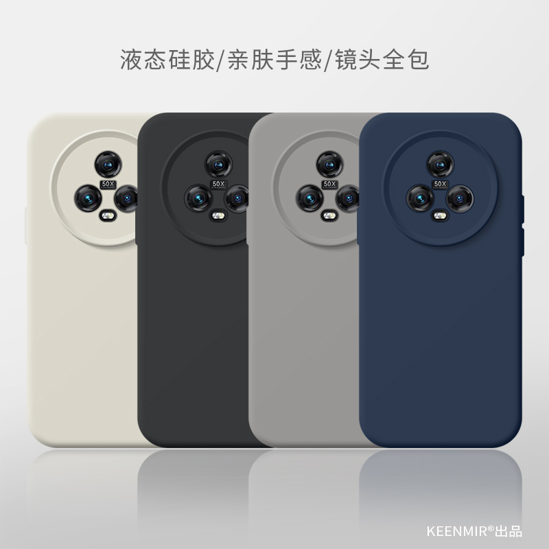 适用荣耀magic5手机壳液态硅胶软