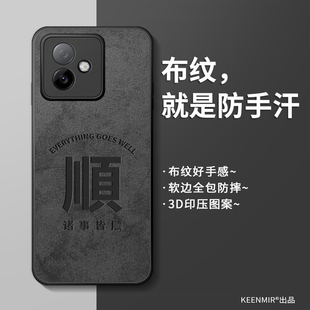 適用榮耀X60GT手機(jī)殼華為x60gt新款 2025保護(hù)套x6otg男高級(jí)叉60夏天硅膠鏡頭全包防摔honor系列X60tg散熱外殼