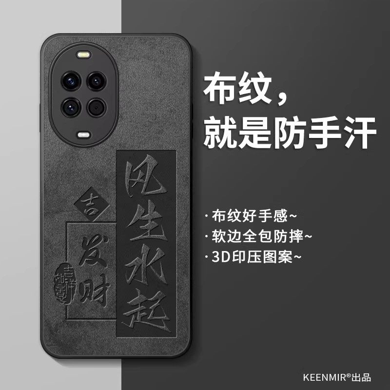 适用华为nova14手机壳12新款nova11pro保护套10男9por全包防摔nove8硅胶nava7高级感se超薄ultra活力版13外壳,3C数码配件,手机保护套/壳,淘宝优惠券,粉丝福利购,淘宝优惠卷