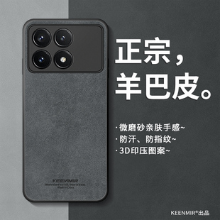 夏2025高级男纯色硅胶k70至尊版 适用红米k70手机壳k70pro保护套新款 镜头全包防摔耐磨耐脏Redmi散热透气外壳
