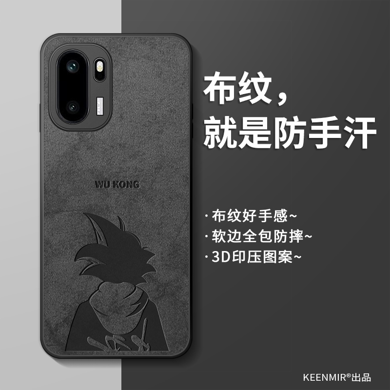 适用一加ace6手机壳新款