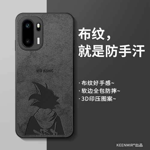 适用一加ace6手机壳新款