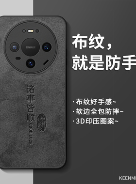 适用华为mate80手机壳mata70pro十保护套m60新款男硅胶m50e鼎桥M40镜头20x全包防摔mete30e超薄80promax外壳