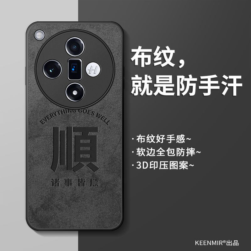 oppofindx7手机壳保护套新款防摔