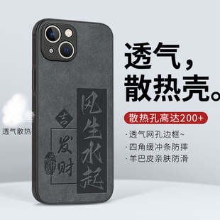 散热透气iphone13promax手机壳夏apple十三蜂窝保护套男时髦百搭硅胶ipone13por全包防摔外壳 适用苹果13新款