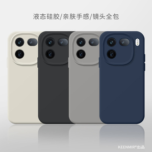 7男女11S高档por硅胶iqqo10全包防摔iq00亲肤neo11 10外壳 iqoo9 适用iqoo12手机壳vivoiqoo15保护套13新款