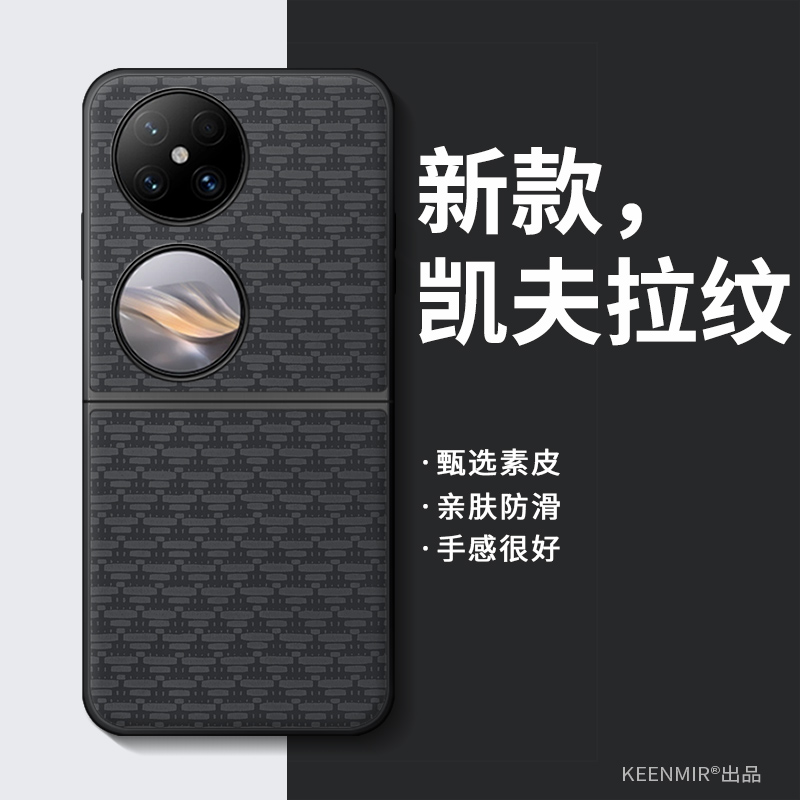 适用华为pocket2翻盖手机壳新款