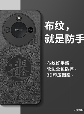 适用荣耀x60手机壳华为x60i保护套x50GT新款x40男x30硅胶honorv30pro高级感8X全包防摔v40轻奢版9x散热20外壳