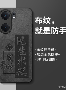 适用iqooneo9手机壳vivoiqooneo9pro保护套新款全包防摔硅胶por高级感iq00neo爱酷散热ipooneo风生水起男外壳