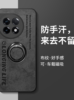 适用一加ace2手机壳oppo一加ace6保护套ace5pro男指环硅胶1+ace3v镜头全包防摔oneplus15/13T/12/11支架外壳