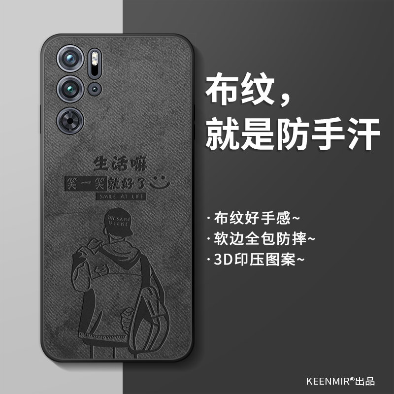 适用红魔9pro+手机壳新款男散热