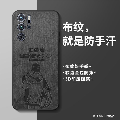 适用红魔9pro+手机壳新款男散热