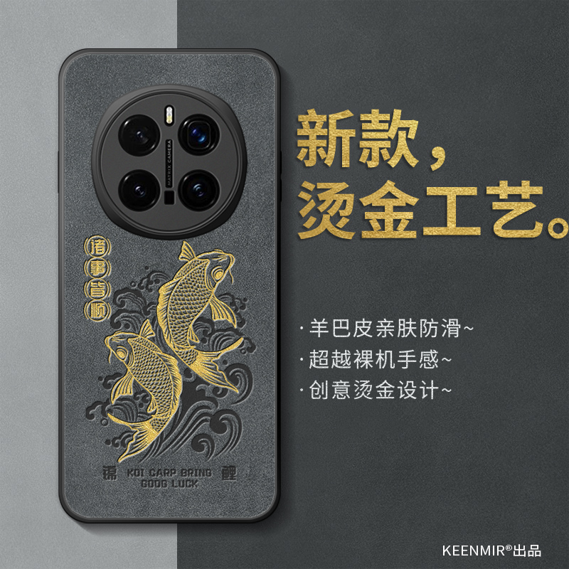 适用荣耀magic7手机壳新款男硅胶