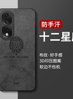 适用华为荣耀80手机壳新款80pro保护套全包防摔honor曲面屏高级创意por网红奢华散热黑色pr0硅胶磨砂男款外壳