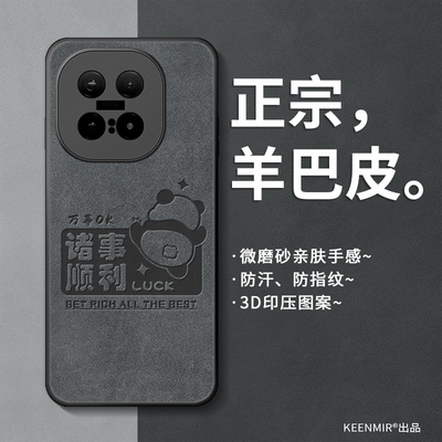 适用iqoo15手机壳新款